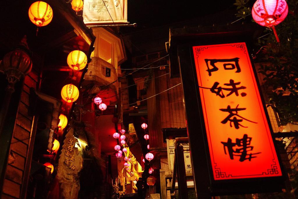 Jiufen Ligin B&B Exterior foto